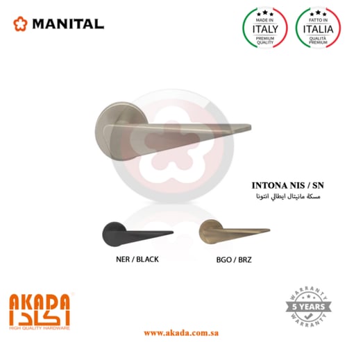 قبضة باب ايطالي | Manital