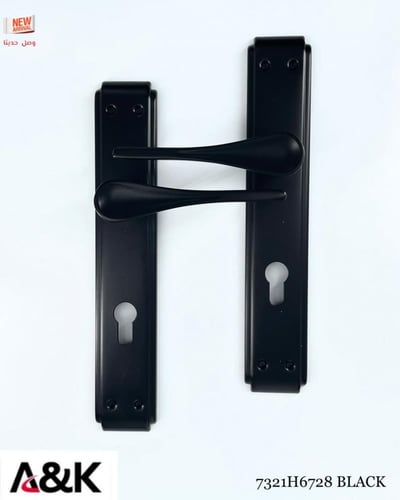 قبضة باب | A&K