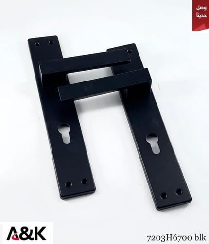 قبضة باب | A&K