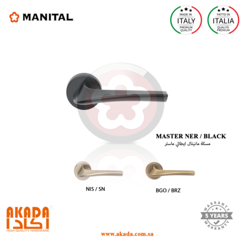 قبضة باب ايطالي | Manital