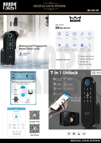 كيلون باب الكتروني | Akada RE033ff