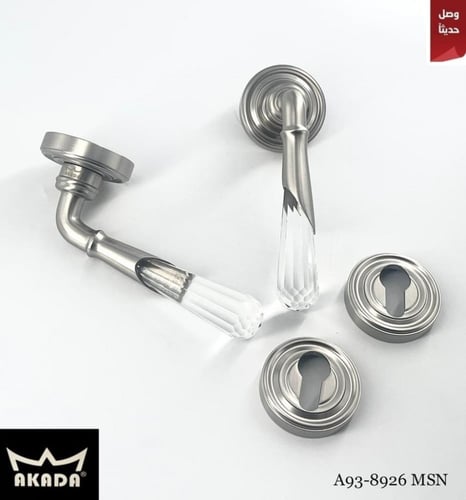 قبضة باب | Royal Akada