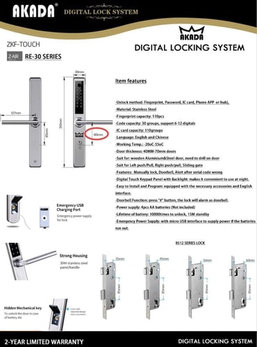 قفل باب ذكي | Akada RE030