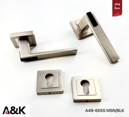 قبضة باب | A&K