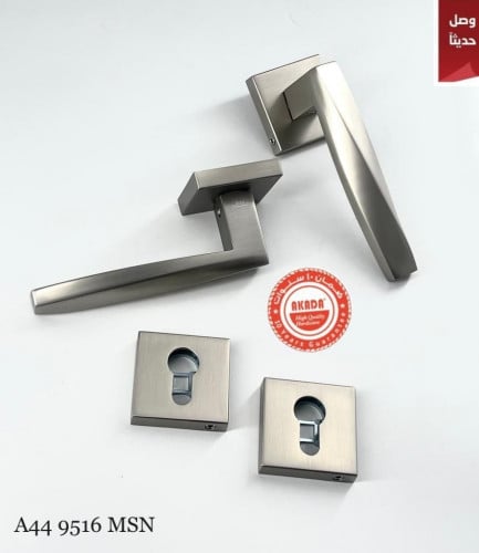 قبضة باب | Akada