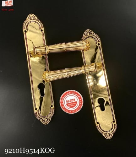 قبضة باب | Akada