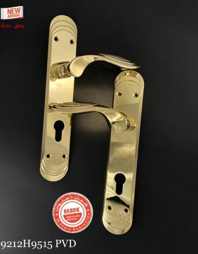 قبضة باب | Akada