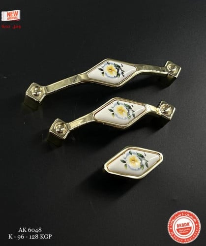 مسكت دواليب | Akada