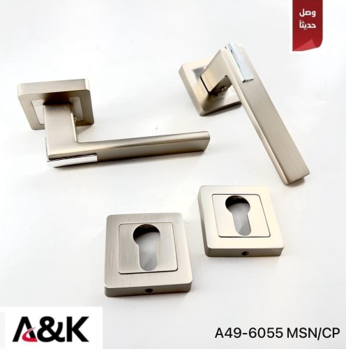 قبضة باب | A&K