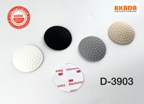 صداد باب | Akada