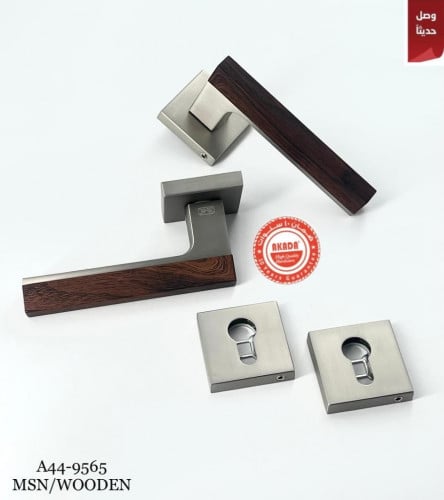 قبضة باب | Akada