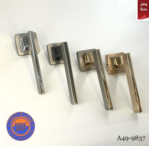 قبضة باب | Akada