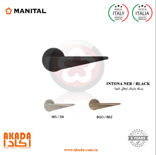 قبضة باب ايطالي | Manital