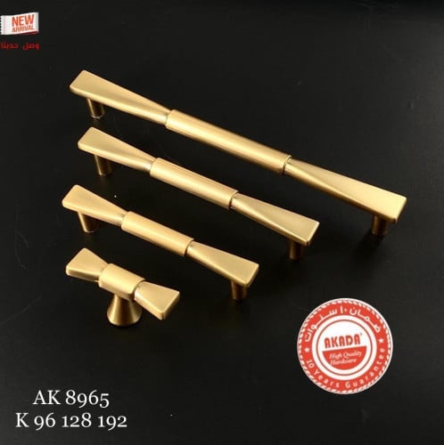 مسكت دواليب ذهبي| Akada