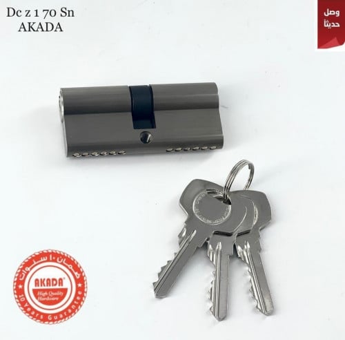 مفتاح باب فضي | Akada