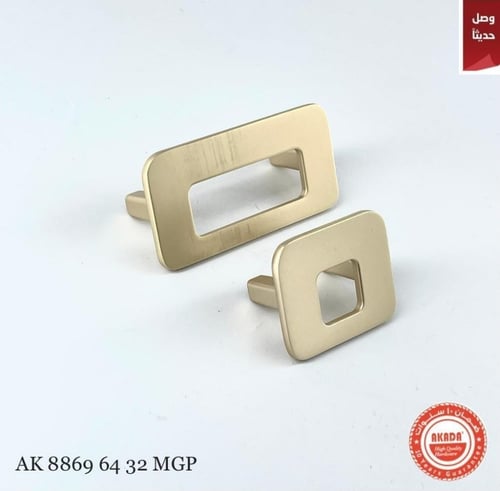 مسكت دواليب | Akada