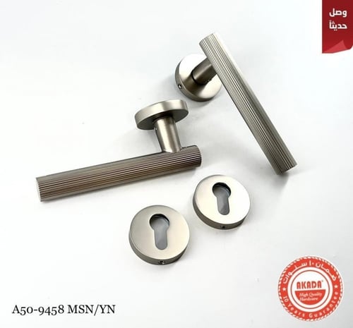 قبضة باب | Akada