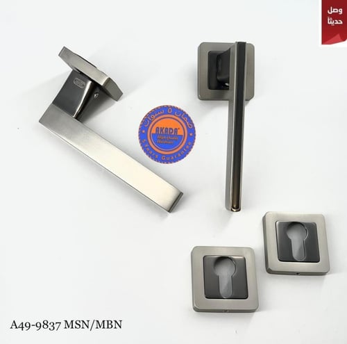 قبضة باب | Akada