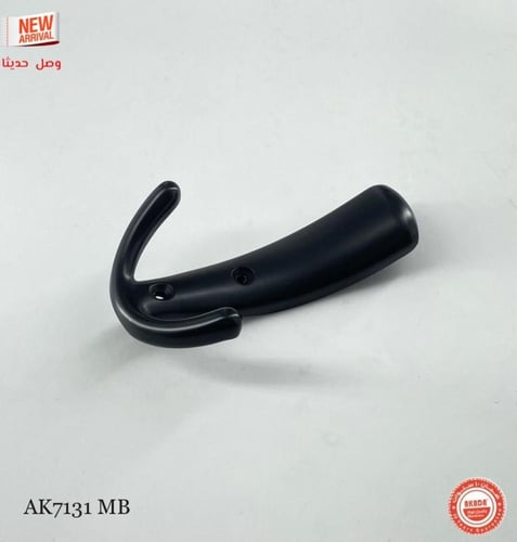 حاملة ملابس| Akada