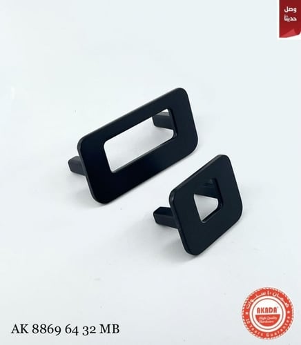 مسكت دواليب | Akada