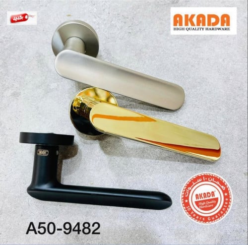 قبضة باب | Akada