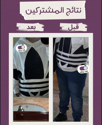 برنامج غذائي للتنحيف - النظام الثلاثي لنزول الوزن