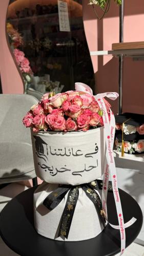 باقة التخرج 3