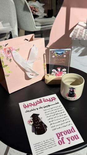 هدية التخرج