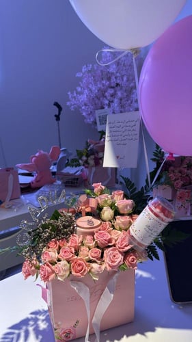 بكج التخرج- سلسال