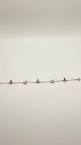 اسوارة الفراشة