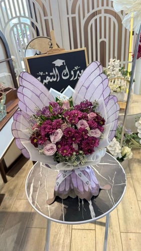 باقة الفراشة 1