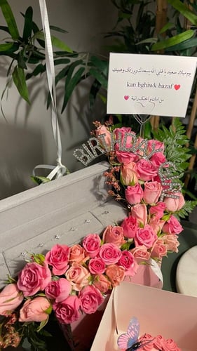 بكج البيرثداي كيك + اسوارة فضة