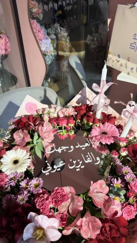 باقة مرآة حسب الطلب