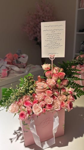 بكج سلسال الجوهرة الوردية فضة