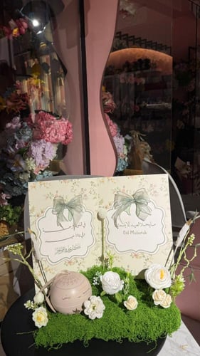 كتاب العيد مع انوش 7