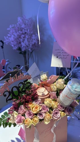 بكج التخرج- سلسال