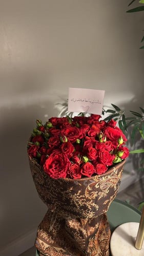 باقة الشال الكشميري