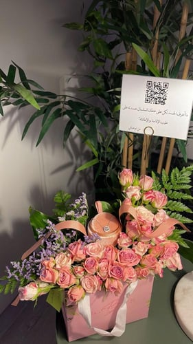 بكج beautiful سلسال