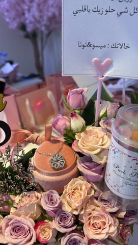 بكج التخرج - سلسال فضة