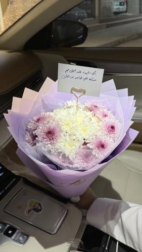 باقة كريز مكس