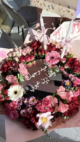 باقة مرآة حسب الطلب