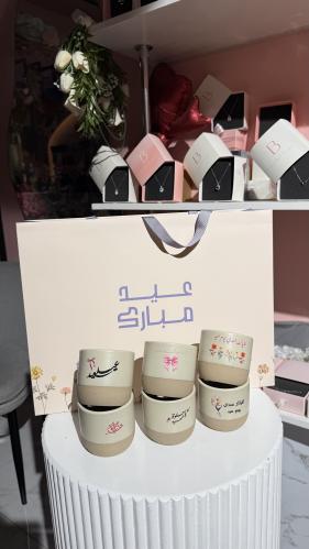 كوب العيد