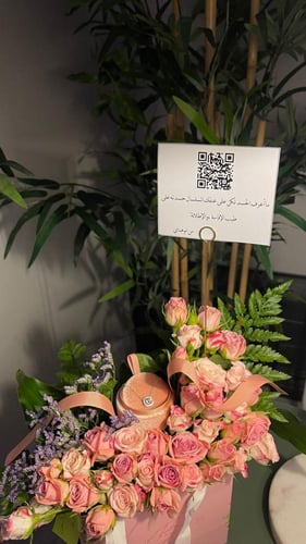 بكج beautiful سلسال