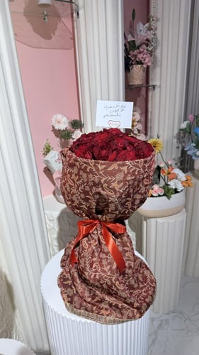 باقة الشال الكشميري