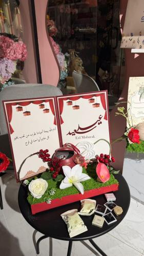 كتاب العيد مع انوش