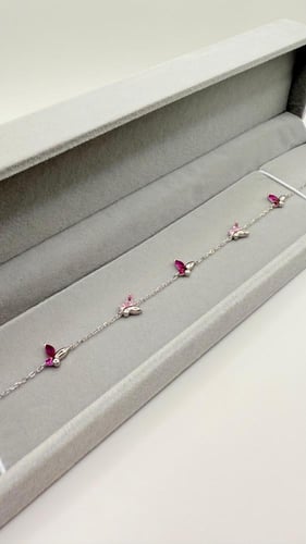 اسوارة الفراشة