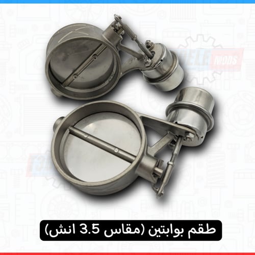 بوابة (سدة، كتاوت) إلكترونية للسيارات