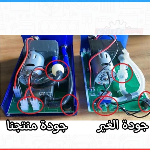 جهاز تشغيل الدبات والبوابات الالكترونية