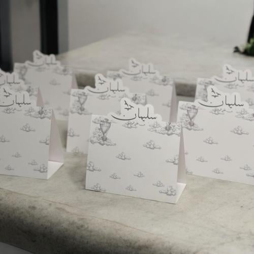 كرت عوده صغير ( كرت فقط )