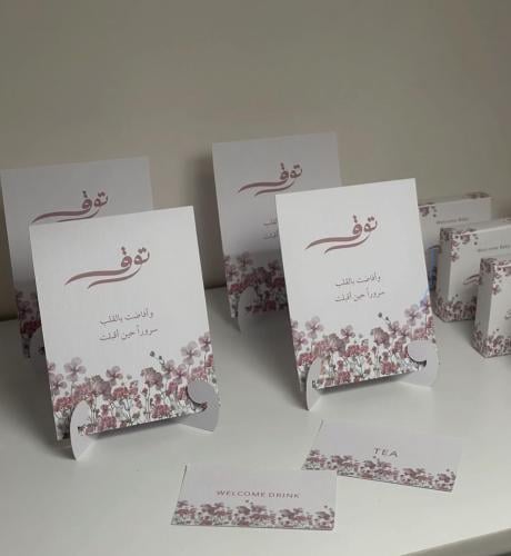 كرت مستطيل مع استاند ورقي